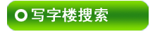 ï��д��¥������Ϣ